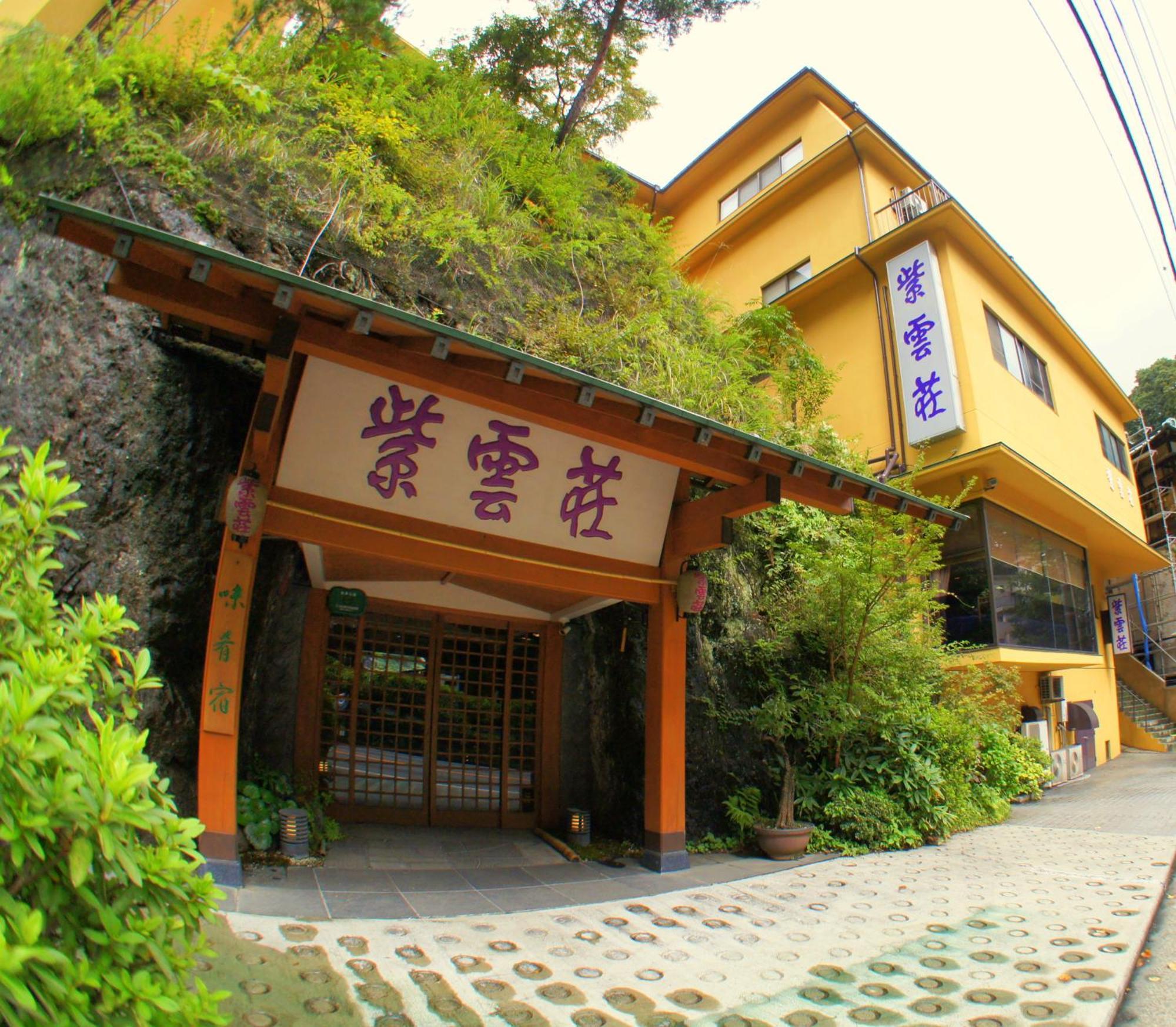 Shiunso Hotel Hakone Exterior photo