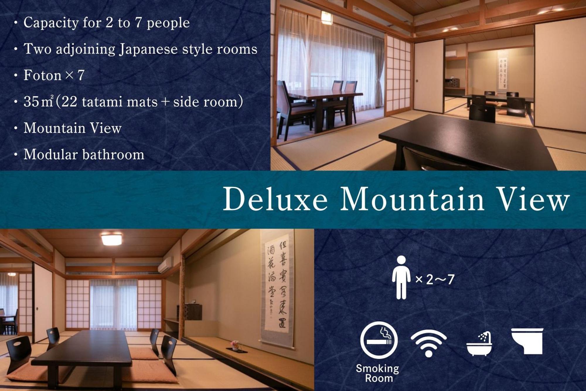 Shiunso Hotel Hakone Exterior photo