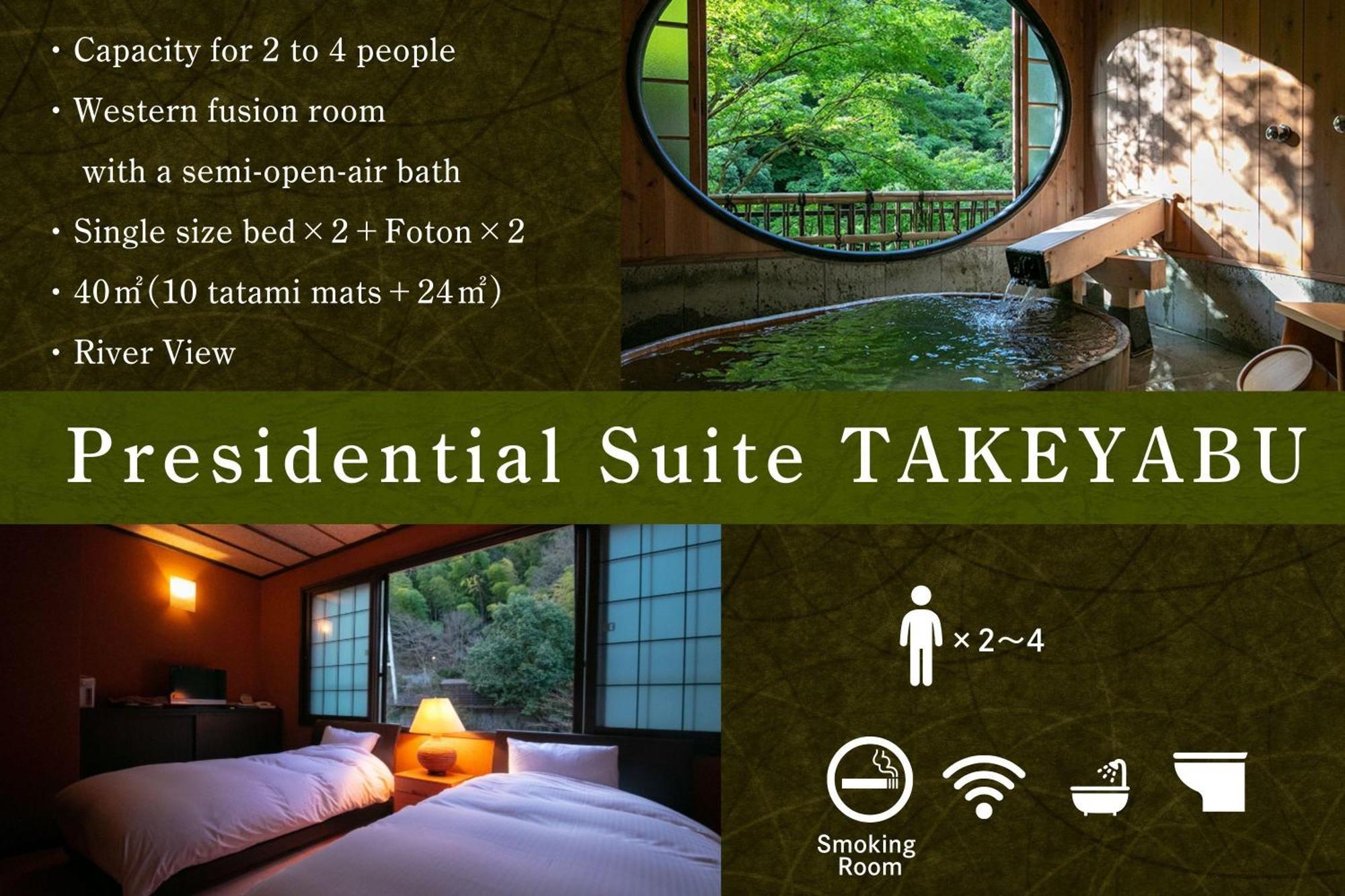 Shiunso Hotel Hakone Exterior photo